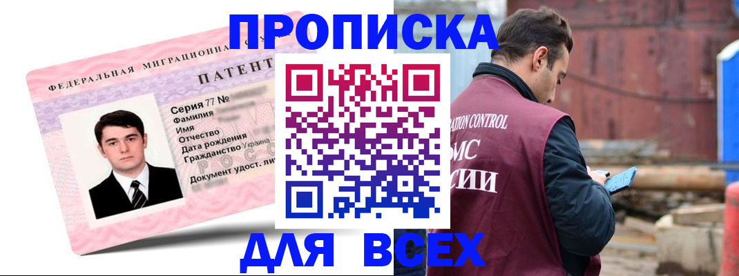 регистрация для школы в Полевском