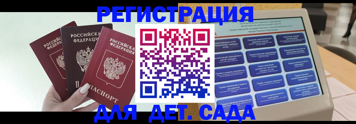 временная прописка в Полевском